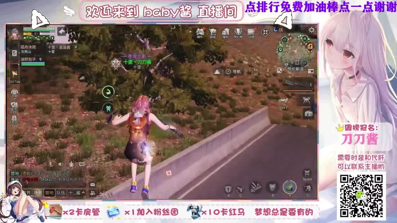 接代肝吖 第1段