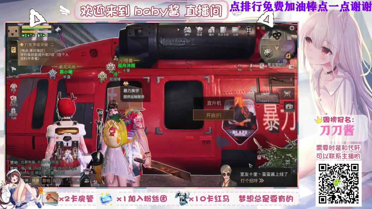接代肝吖 第2段