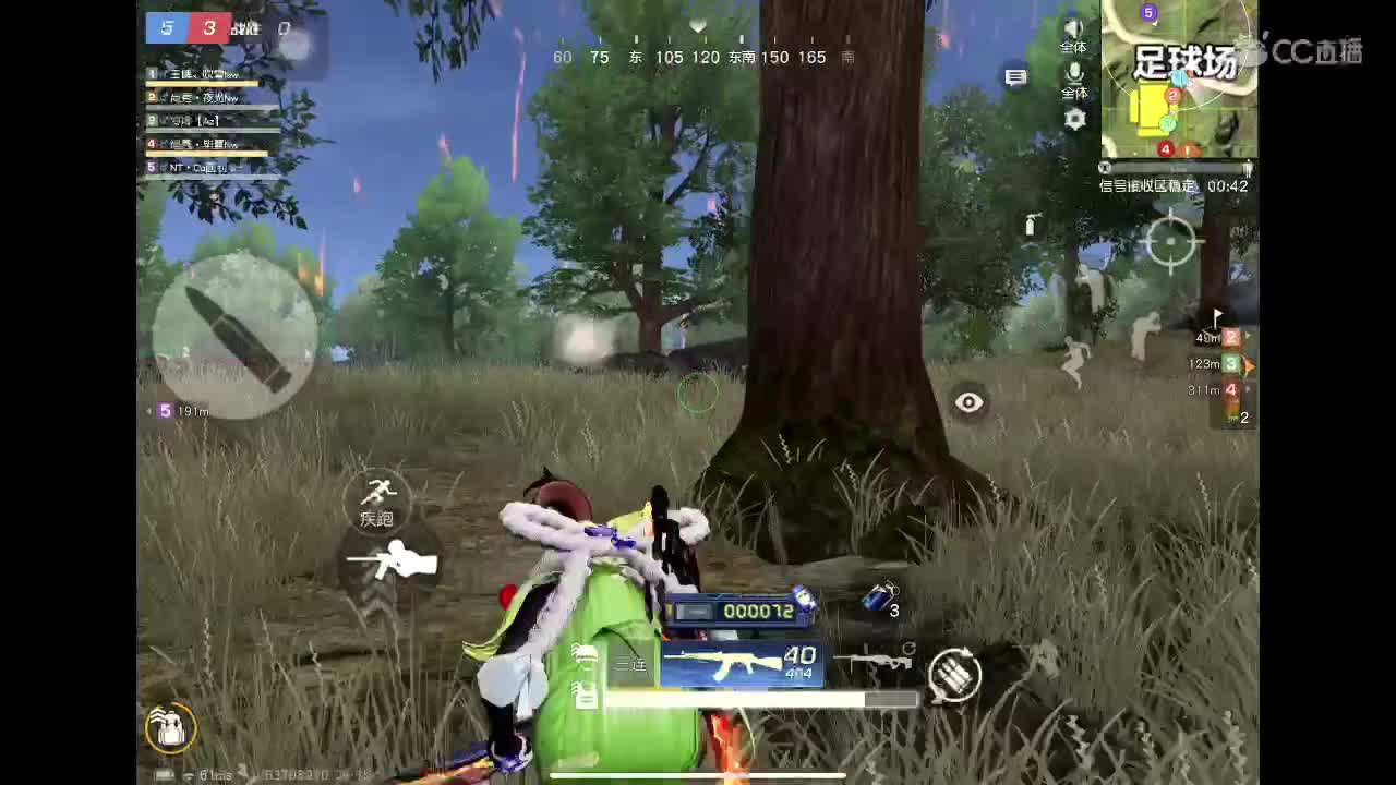 完 第2段