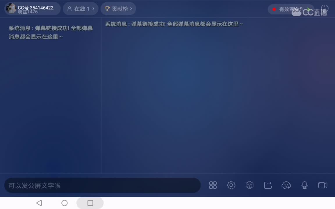 今晚粉丝福利赛，端午安康