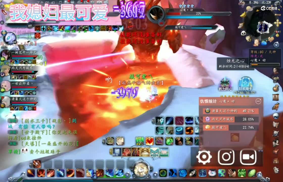 怀旧服65烛龙攻略