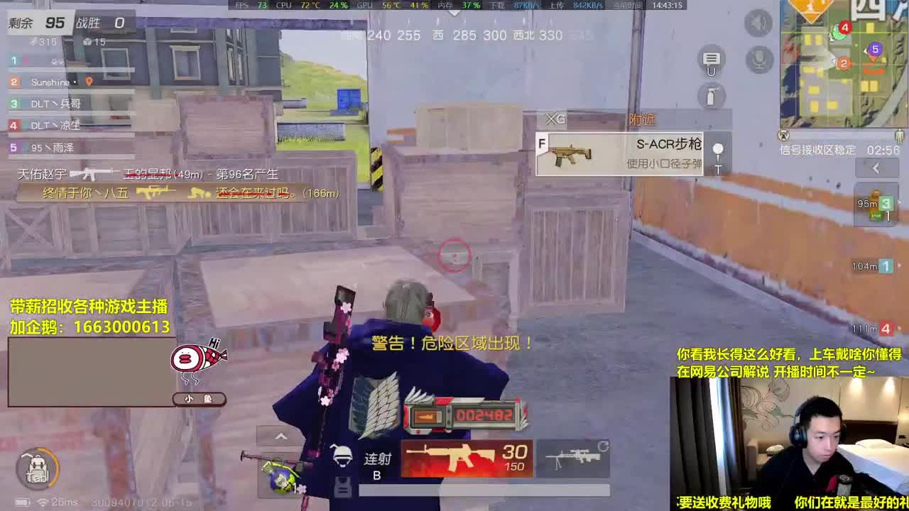 你爱我我爱你，蜜雪.... 第1段