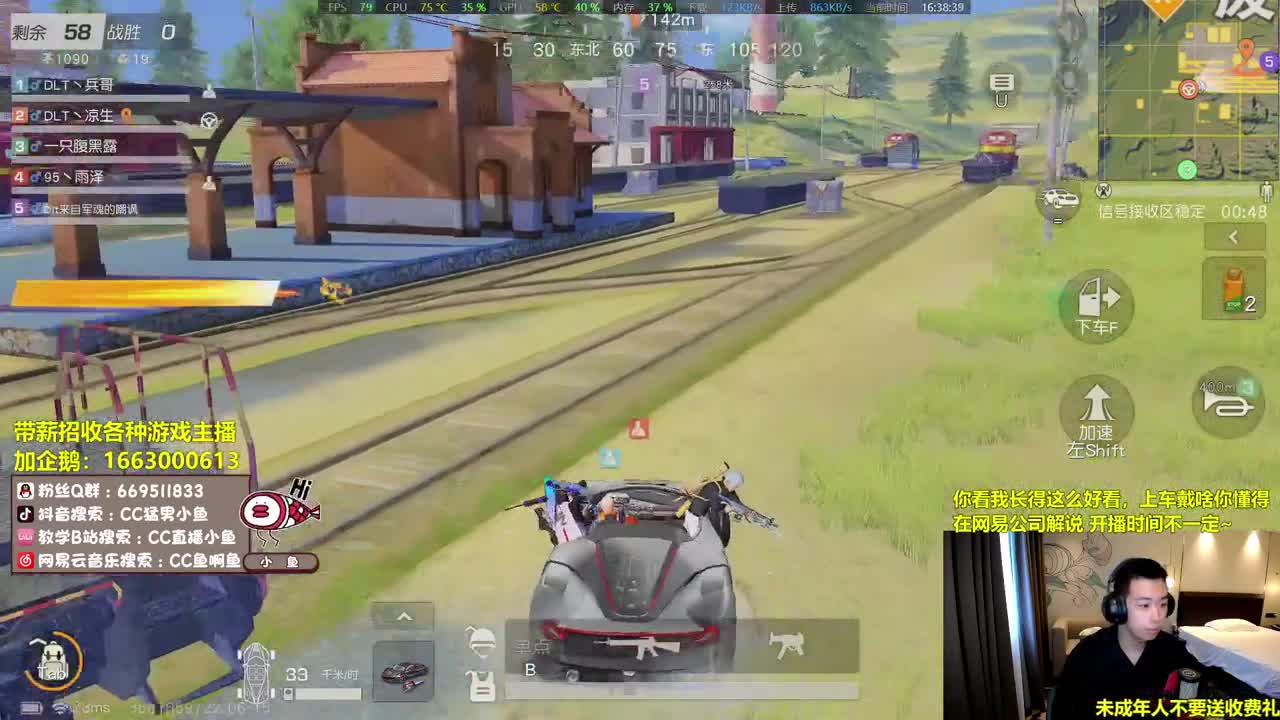 你爱我我爱你，蜜雪.... 第2段