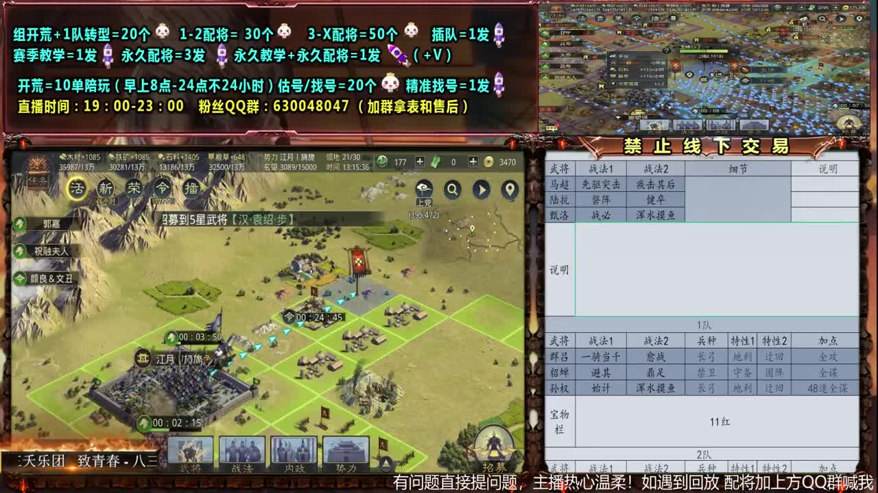 【旖旎X1零充号开荒】0充大神精准配将，开荒估号找号全能 第1段