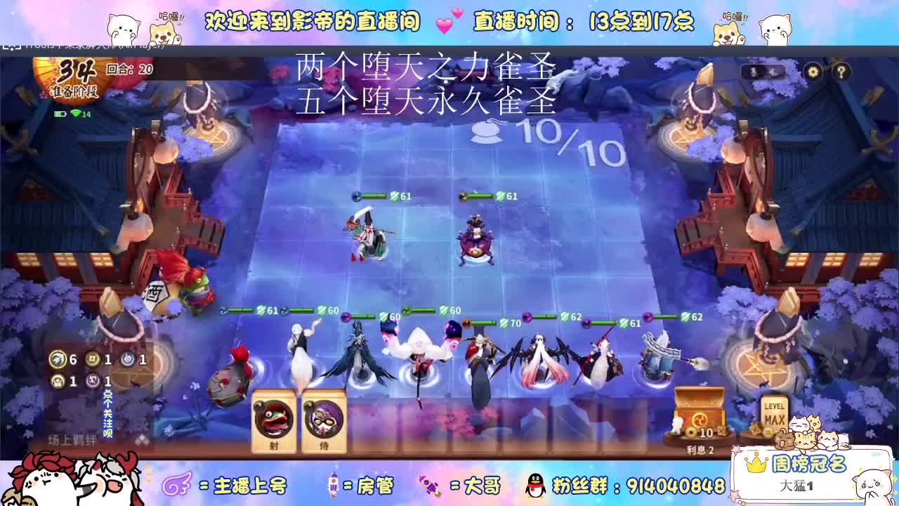 喜欢玩麻将棋的点进来 第1段