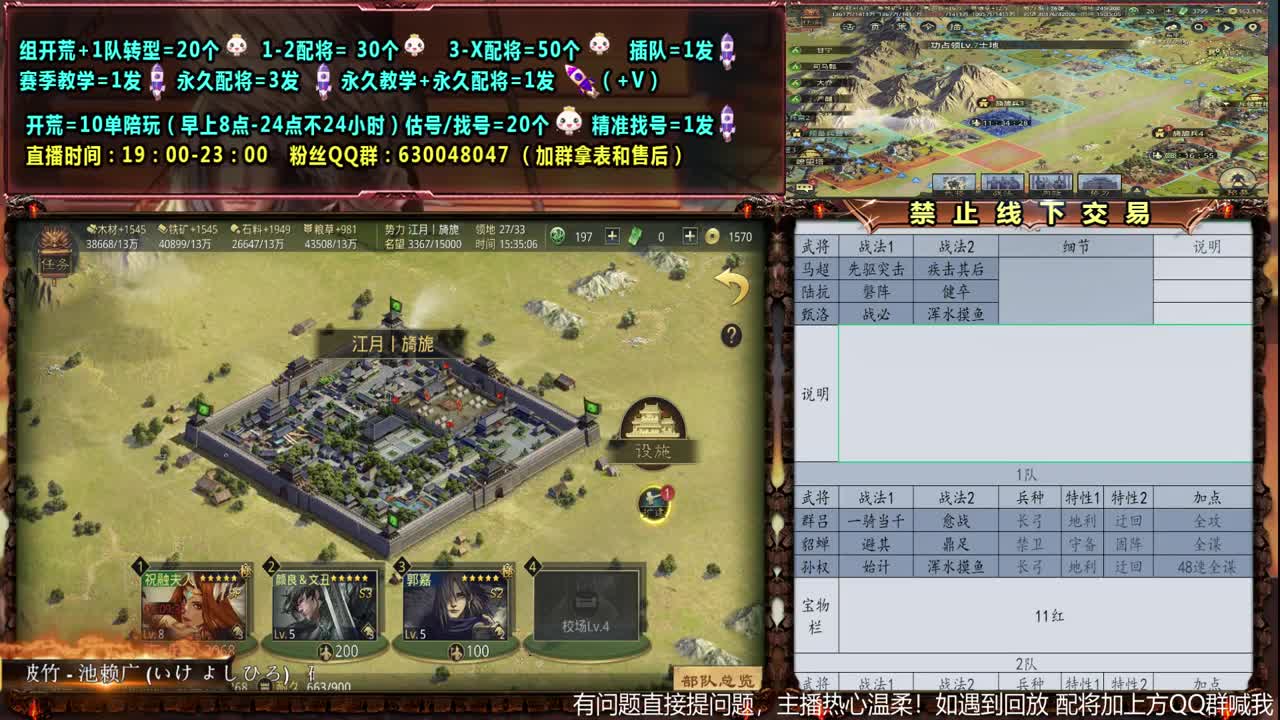 【旖旎X1零充号开荒】0充大神精准配将，开荒估号找号全能 第2段