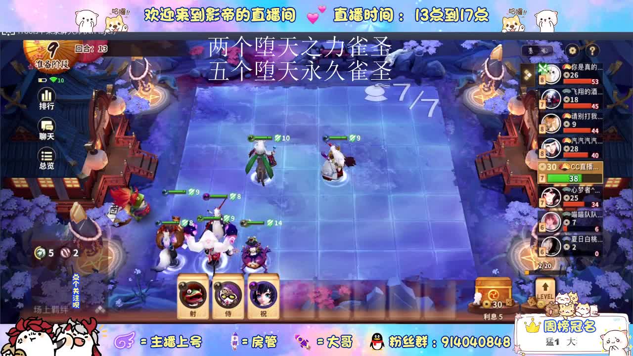 喜欢玩麻将棋的点进来 第2段