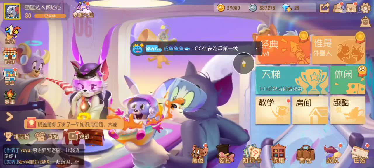 接单唠嗑渣渣层