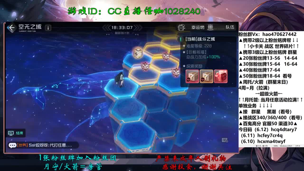 6.15接所有业务 第1段