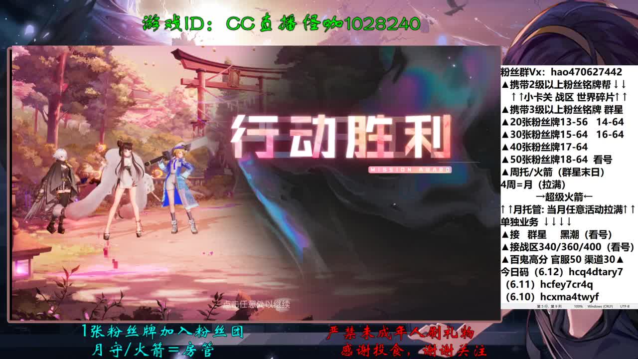 6.15接所有业务 第2段