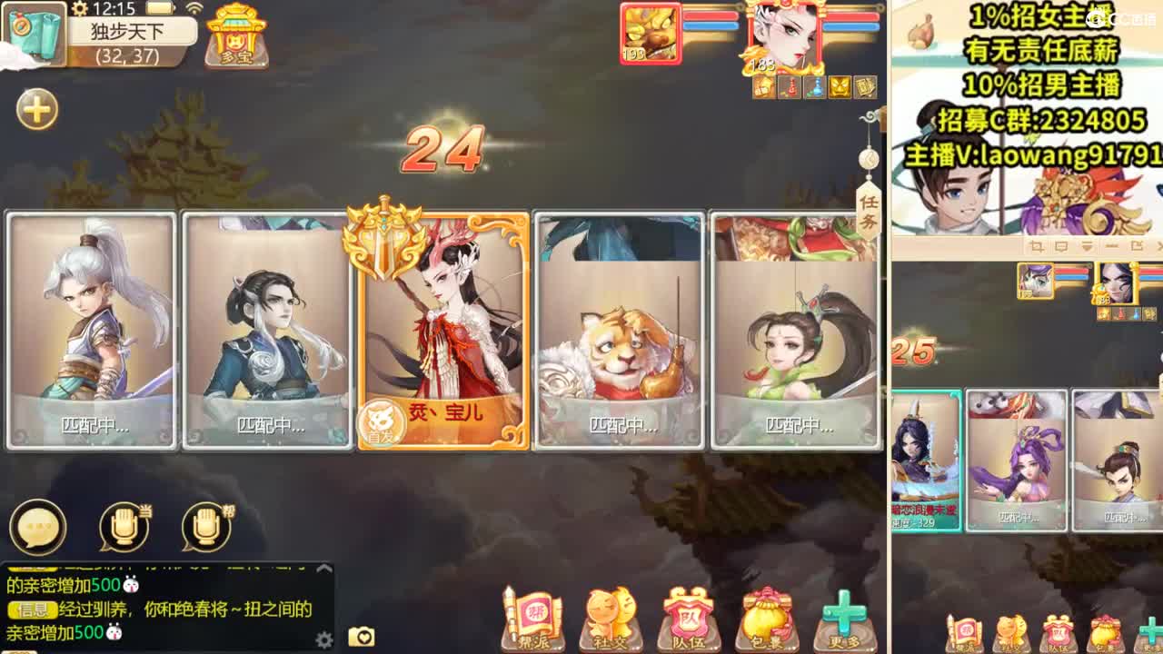 托一样的表现，接资源！ 第1段