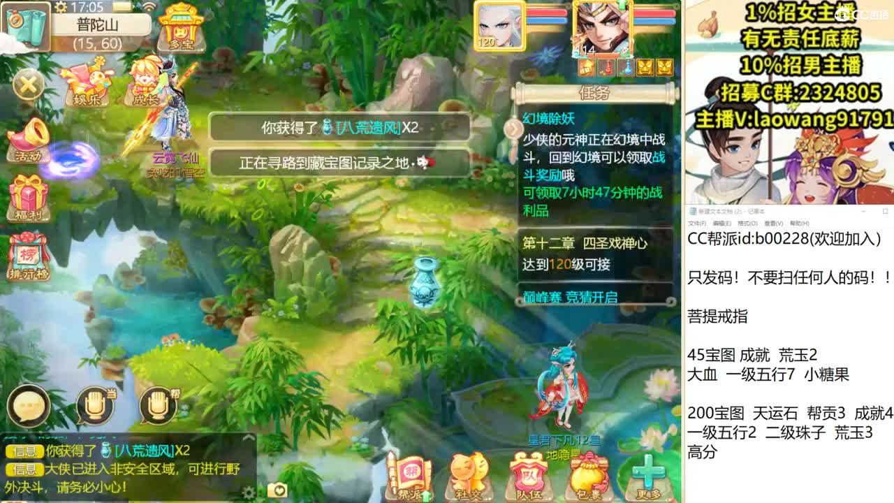 托一样的表现，接资源！ 第2段