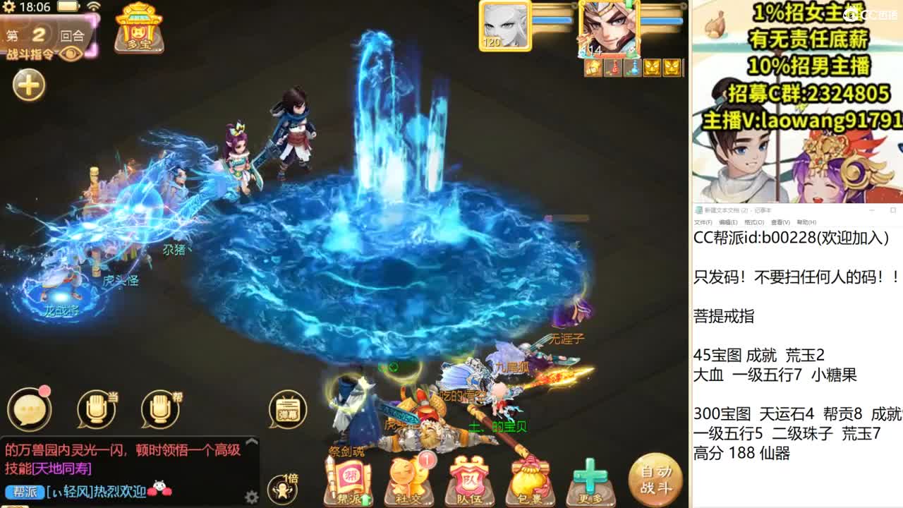 托一样的表现，接资源！ 第3段