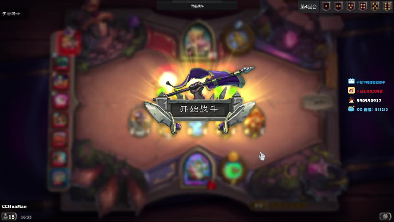 鲨