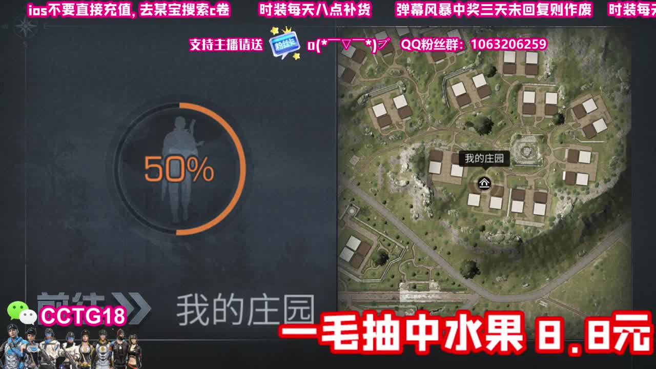 今天晚上吃啥子 第1段