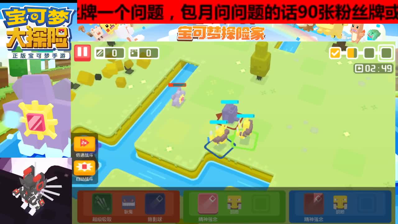 接超梦，接各种事物。庆贺吧！铠甲超梦即将登场！！！ 第1段