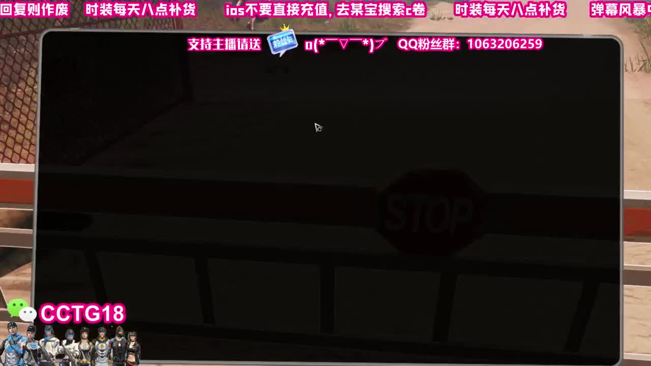 今天晚上吃啥子 第2段