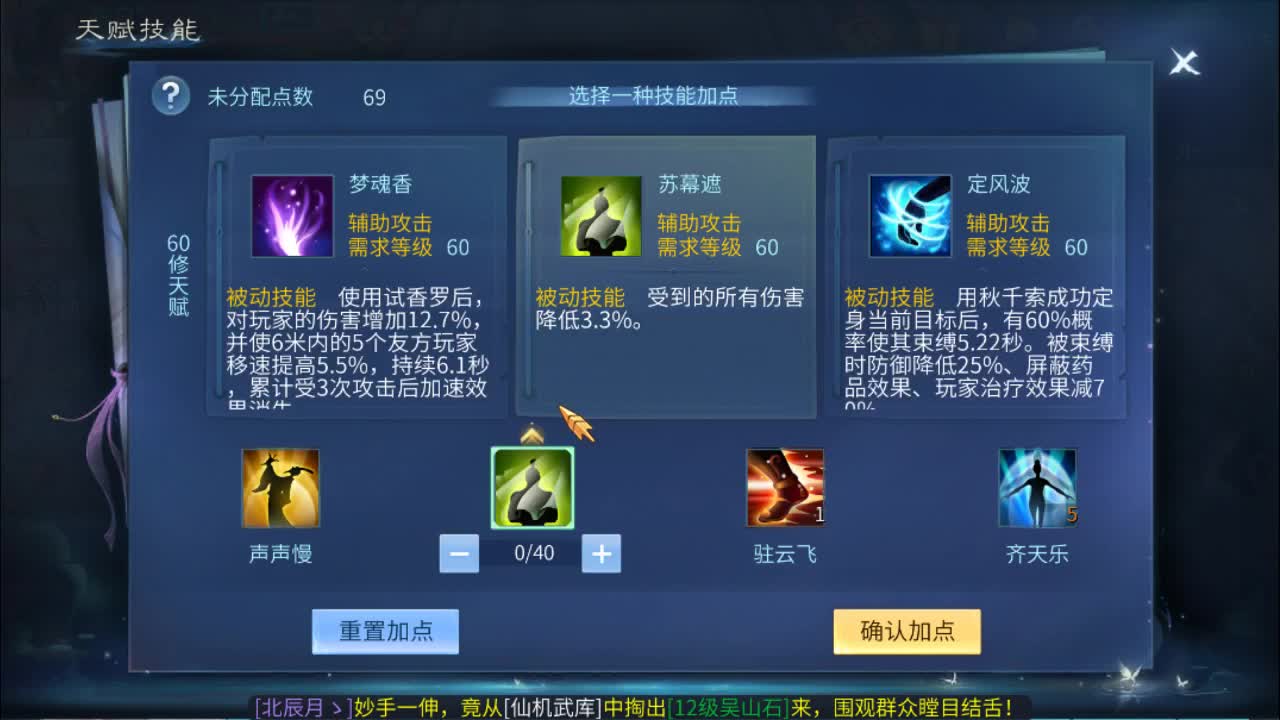 佳话连篇 第1段