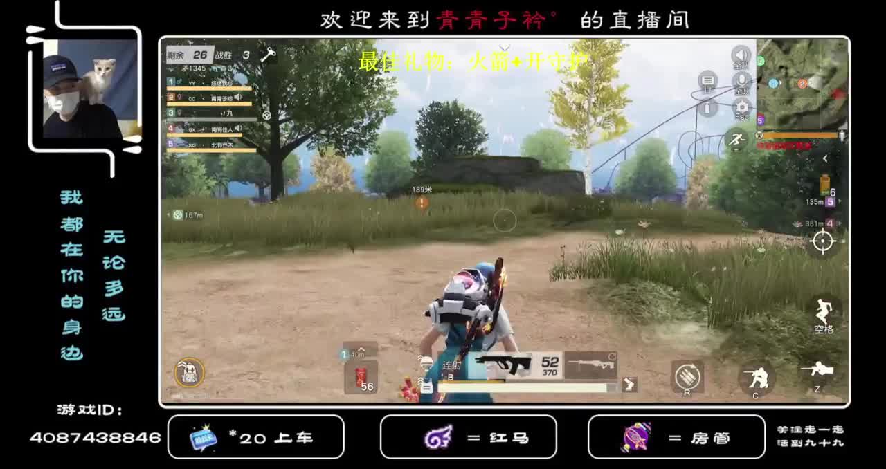 有你在的日子 就是甜的。 第1段