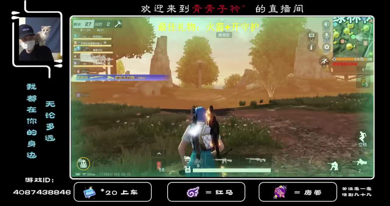 有你在的日子 就是甜的。 第2段