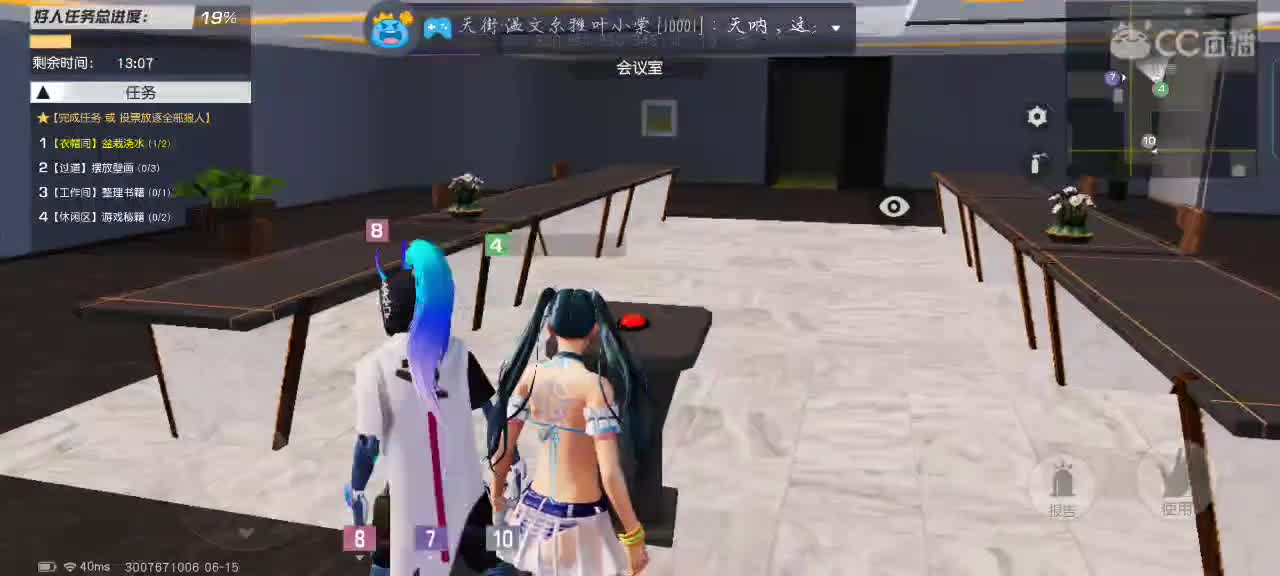 …… 第2段