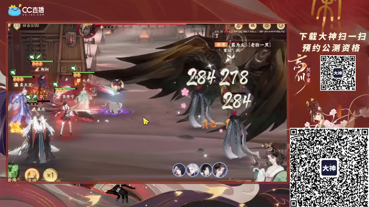 小仓鼠上线 第1段