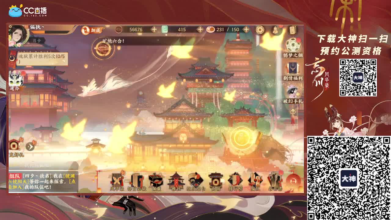 小仓鼠上线 第2段