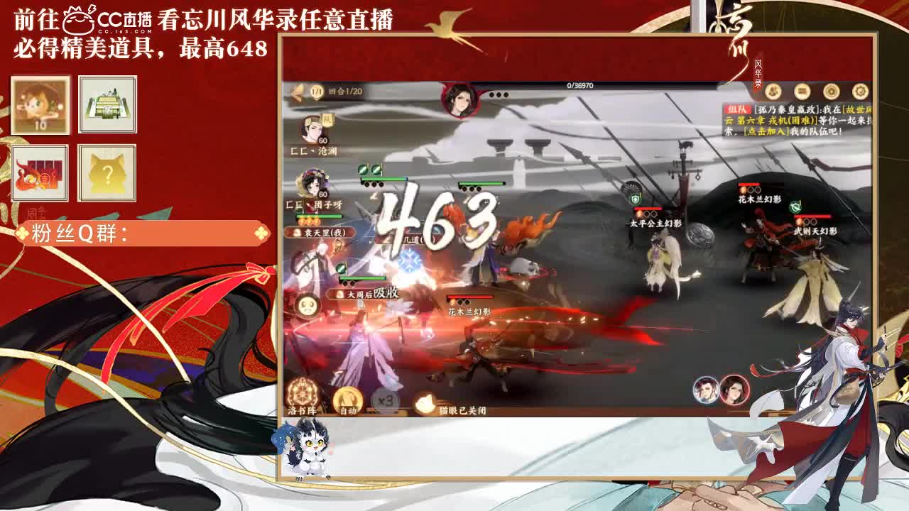 忘川好声音 第2段