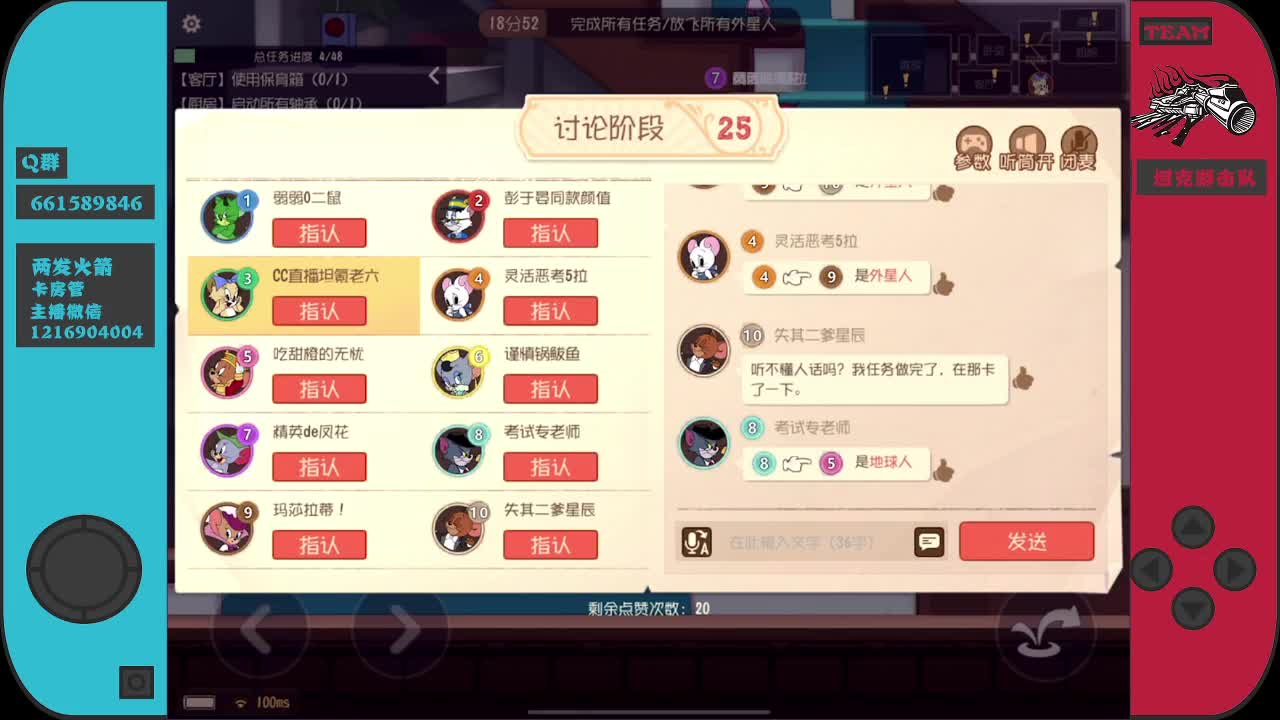 晚上好~