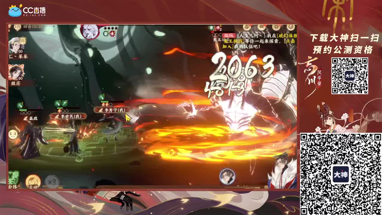 小仓鼠上线 第1段