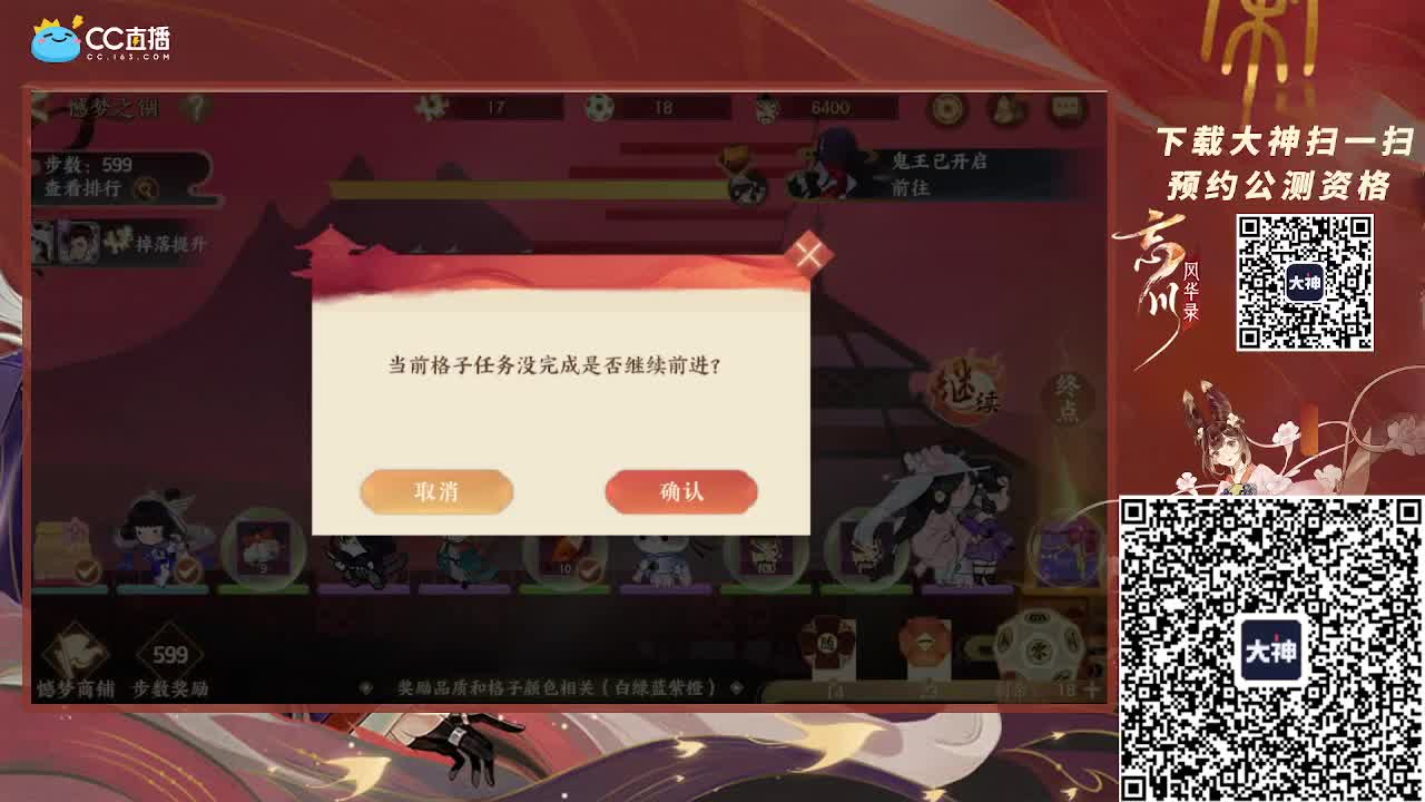 小仓鼠上线 第2段