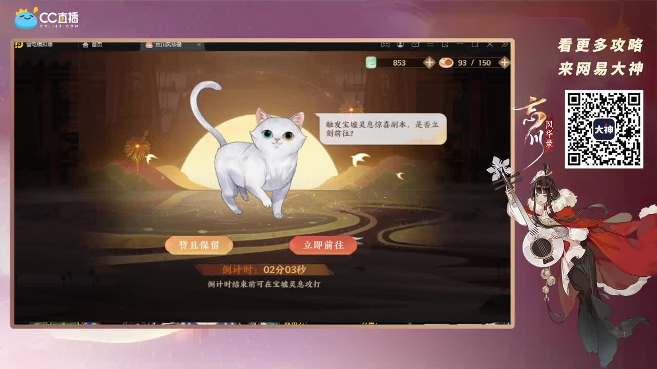 咕咕咕 第1段