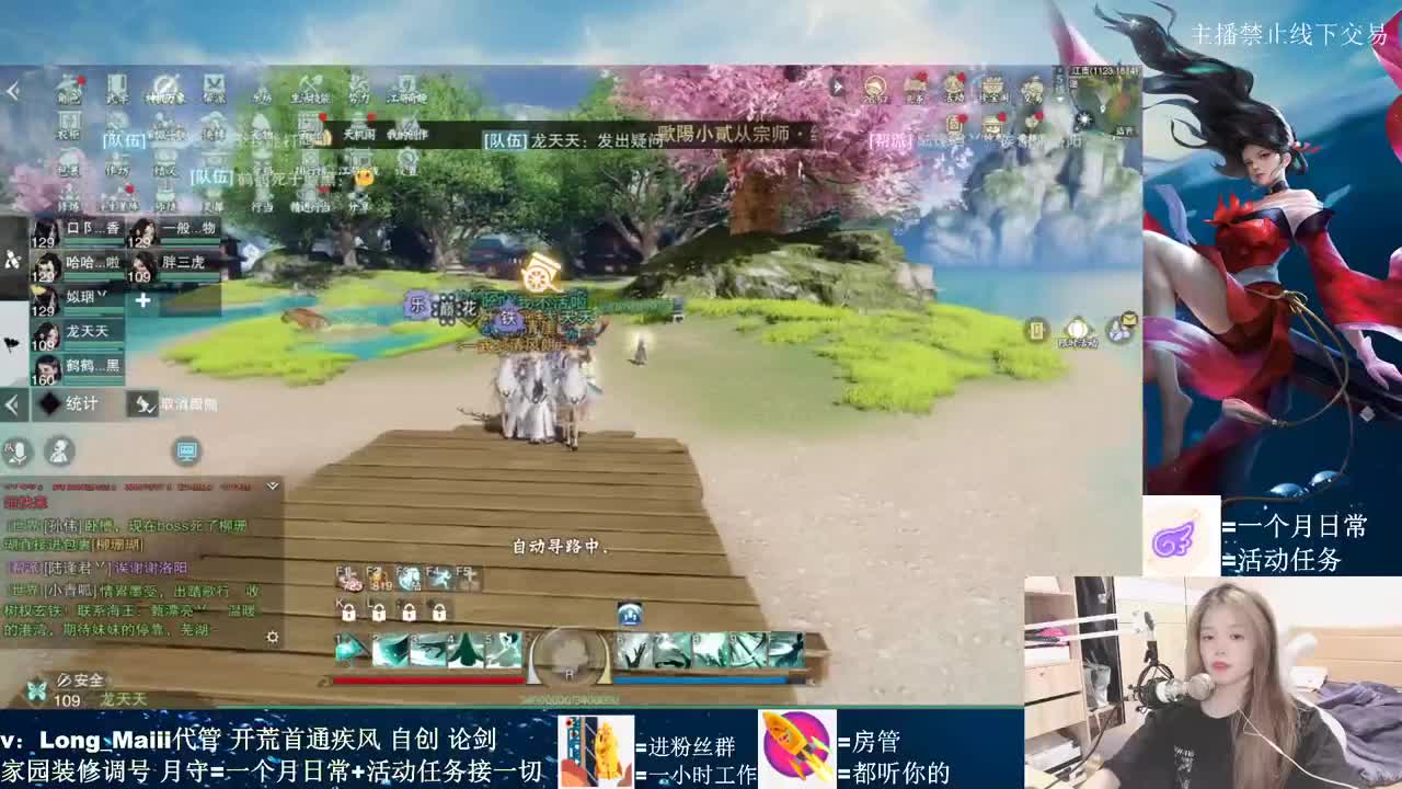 开摄像头啦