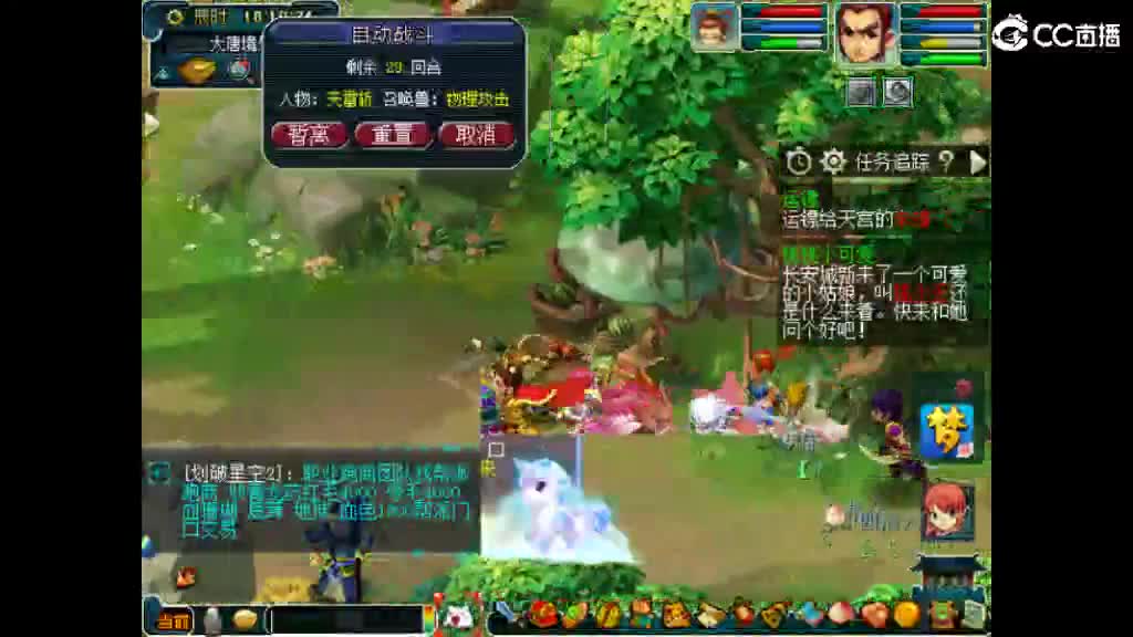 想呀媳妇 第1段