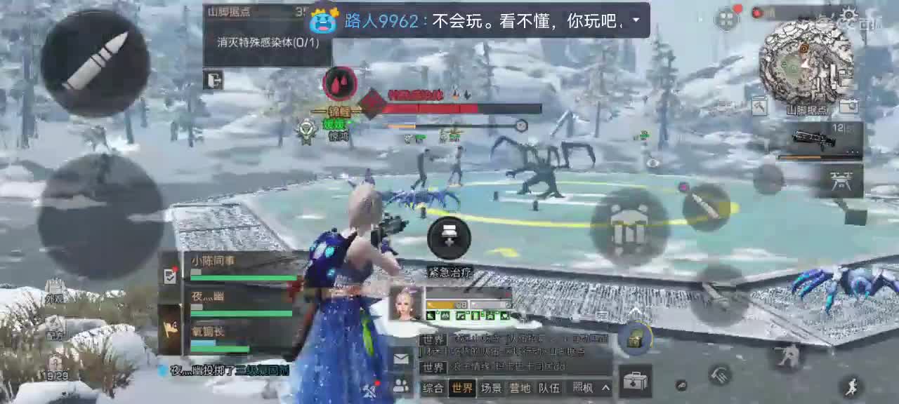 来聊天吧