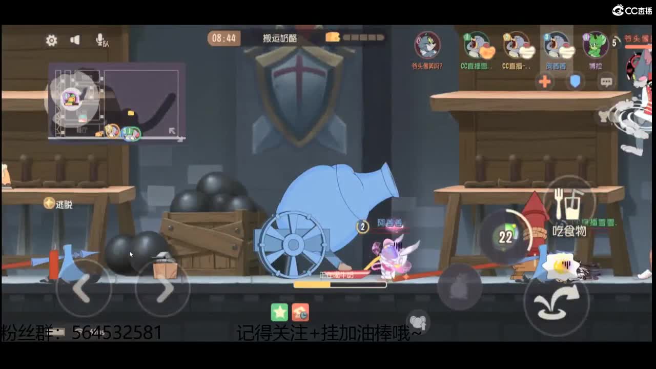 热爱师徒任务！ 第1段