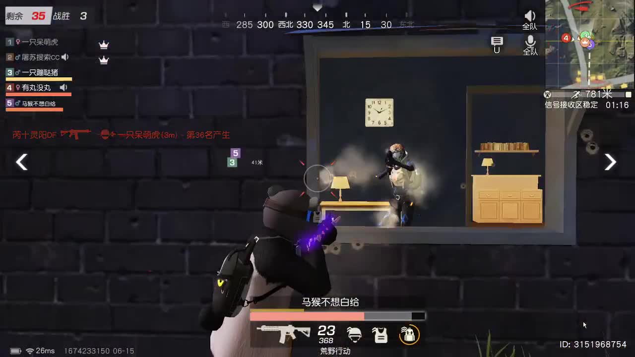 老规矩