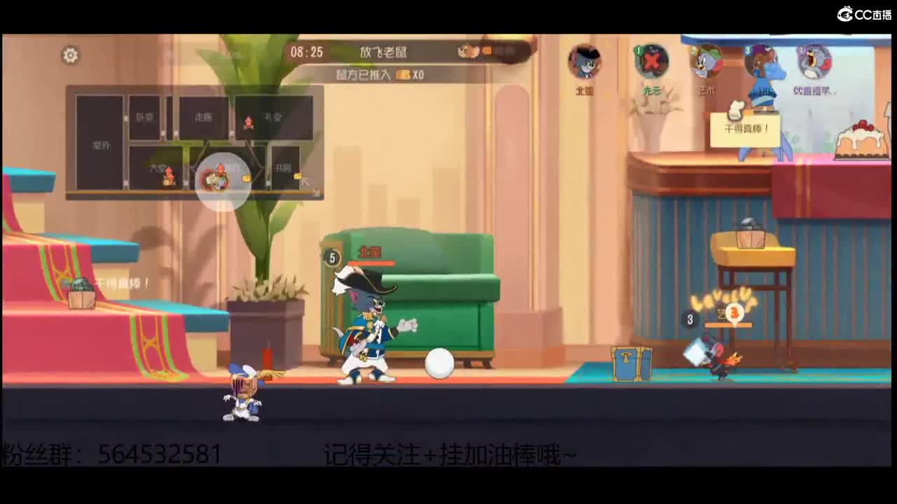 热爱师徒任务！ 第3段