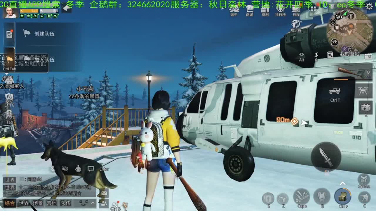 谢谢大家。送送免费的礼物