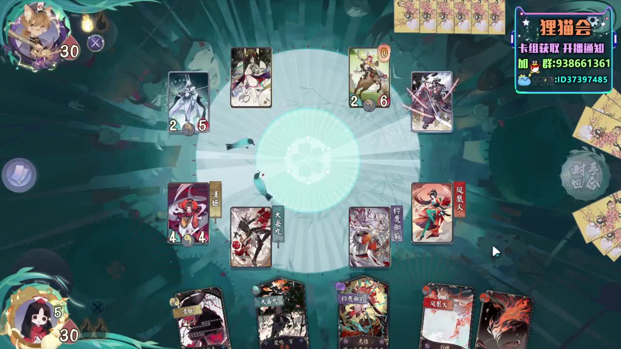 神奇卡组【狸猫会】