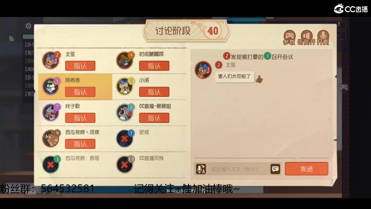 刀风残，对对对