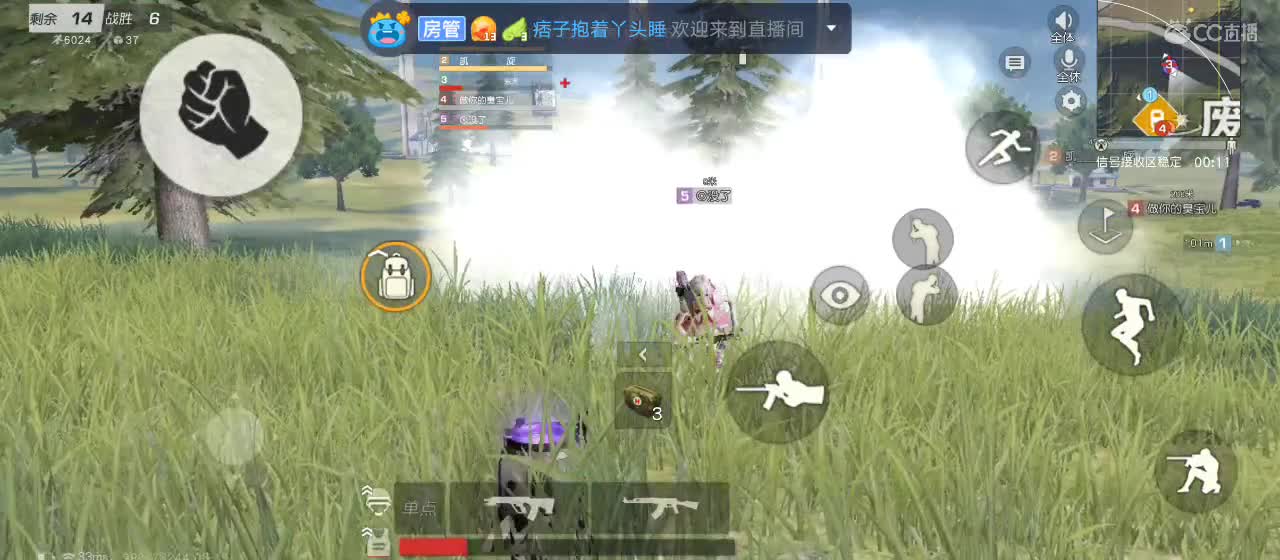 继续善良，保持可爱