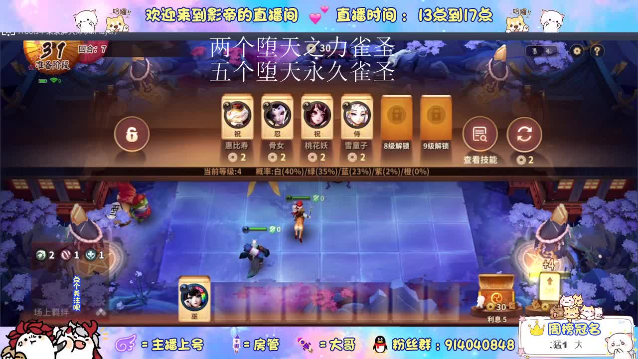 下饭资质