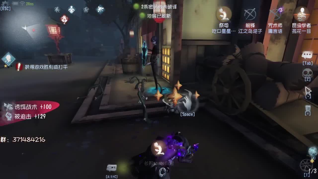 新版本破伦殿堂排位~ 第1段