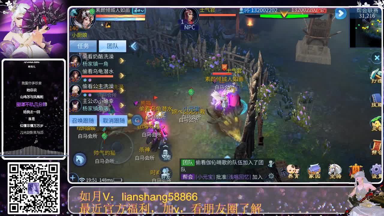 六月好快，已过半月 第1段