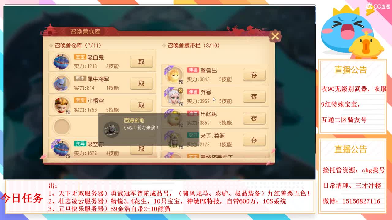 笑一笑十人本