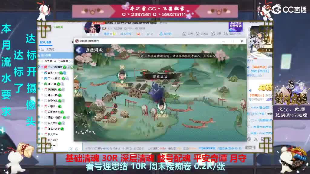 电脑拉了求守护帮清魂整号过奇谭