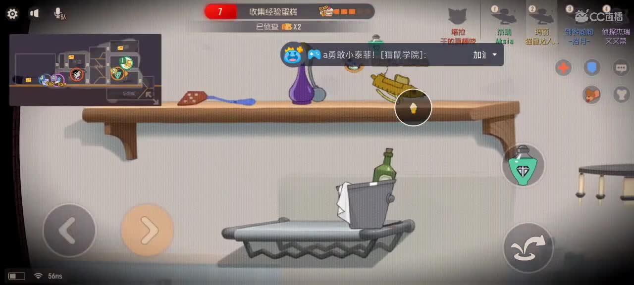 接单给渣渣层一刀