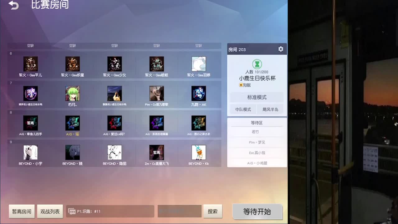 挺好的. 第1段