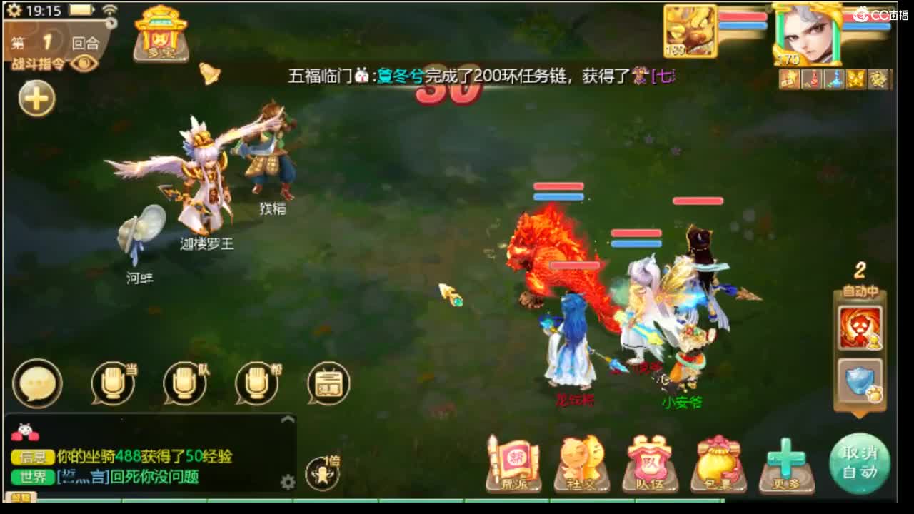 简单事情重复做 第1段